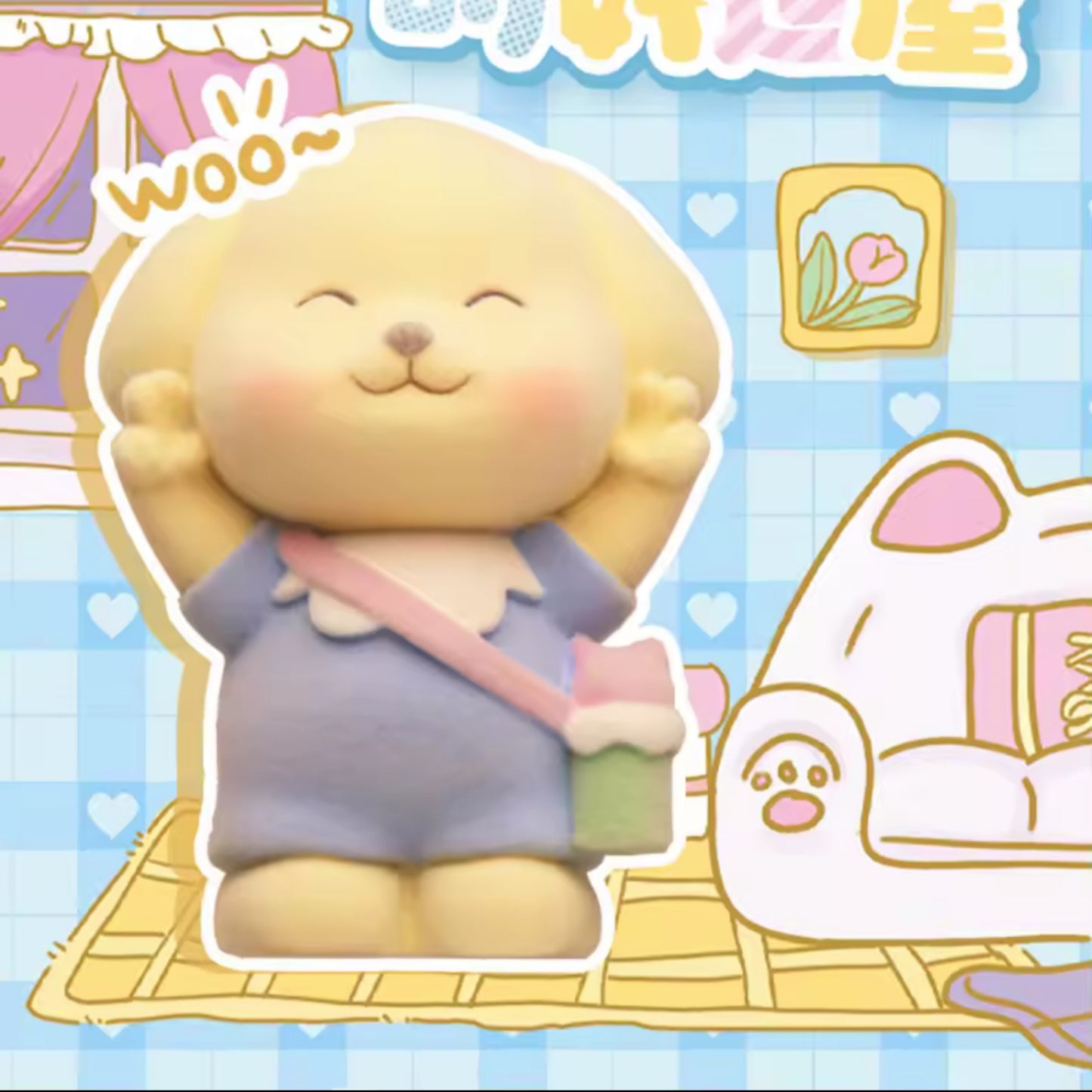 Blind Box Milo’s Good Luck